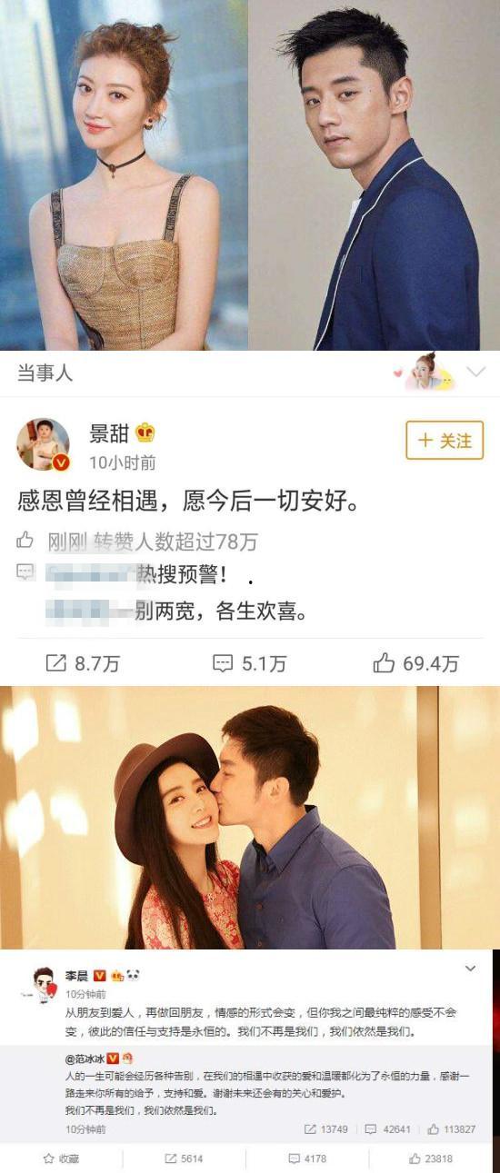 吃瓜娱乐圈综艺小说在线阅读,综艺小说里的明星秘闻大揭秘