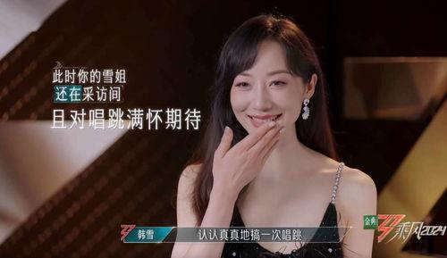 娱乐吃瓜姐网红是谁扮演的,她是谁？背后故事大揭秘