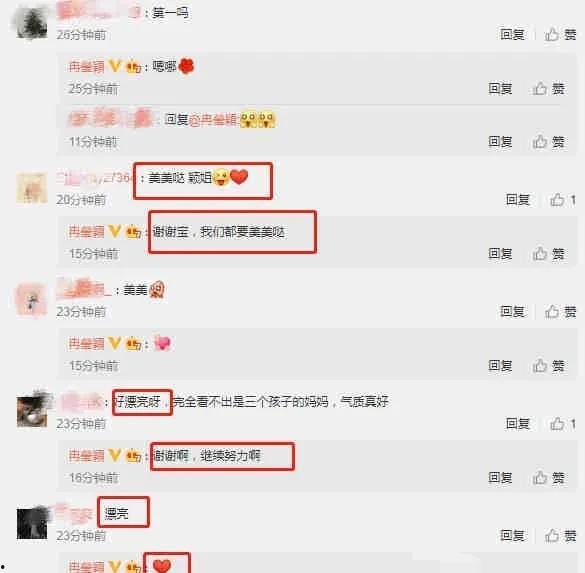 近期的娱乐吃瓜资讯