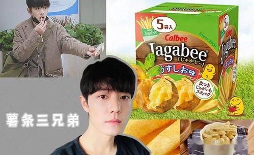 娱乐有料吃瓜,吃瓜群众必看的料事大全