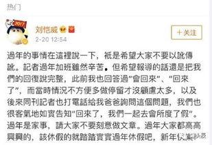 吃瓜聊天记录合集娱乐圈